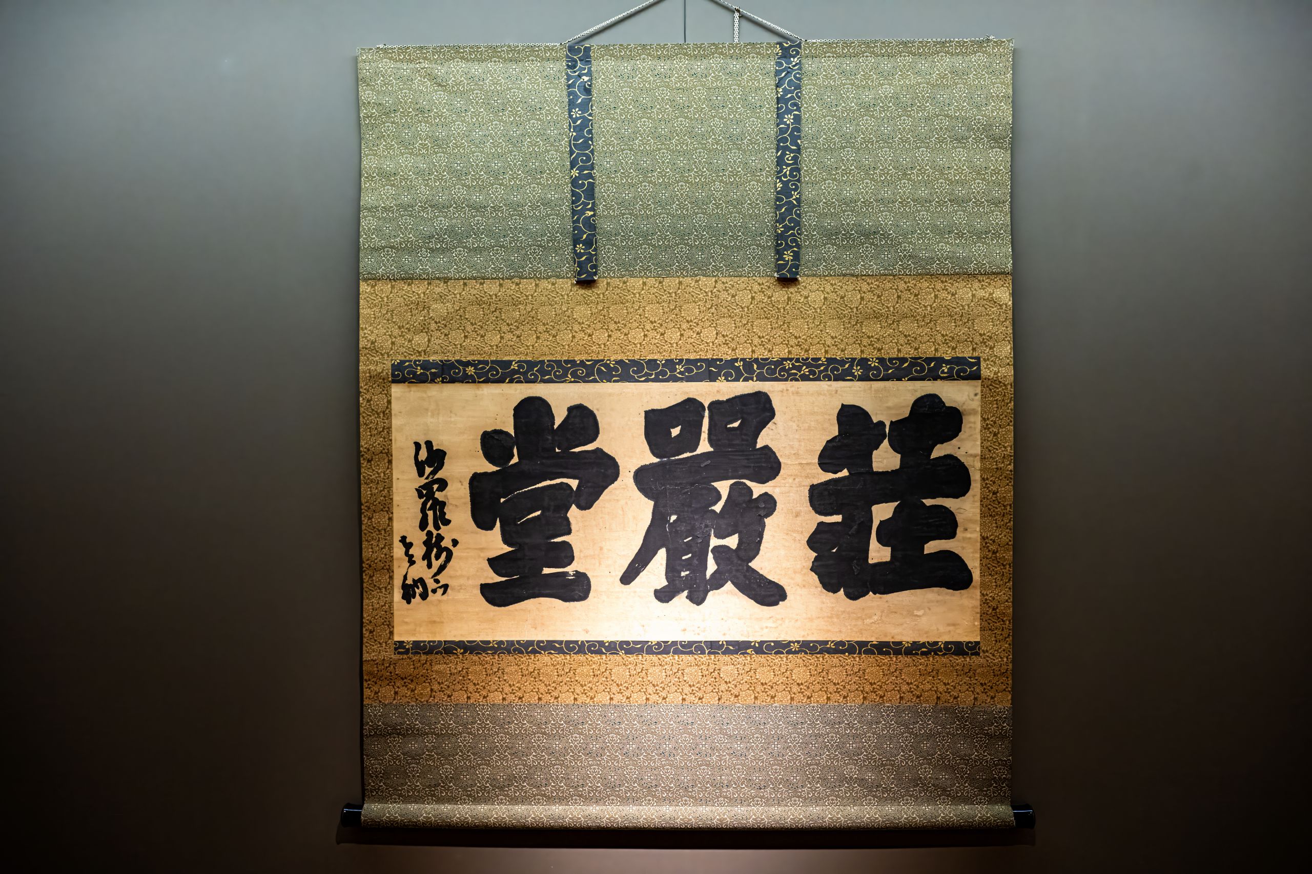 Japon 2025 425ok