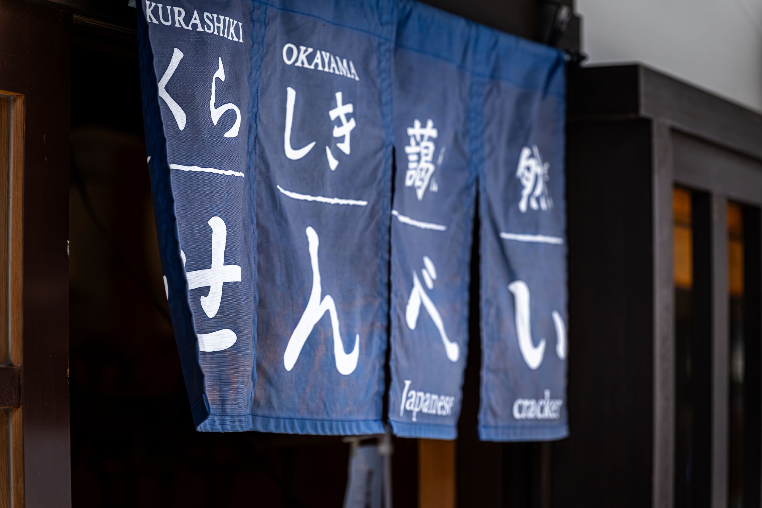 Japon 2025 265ok