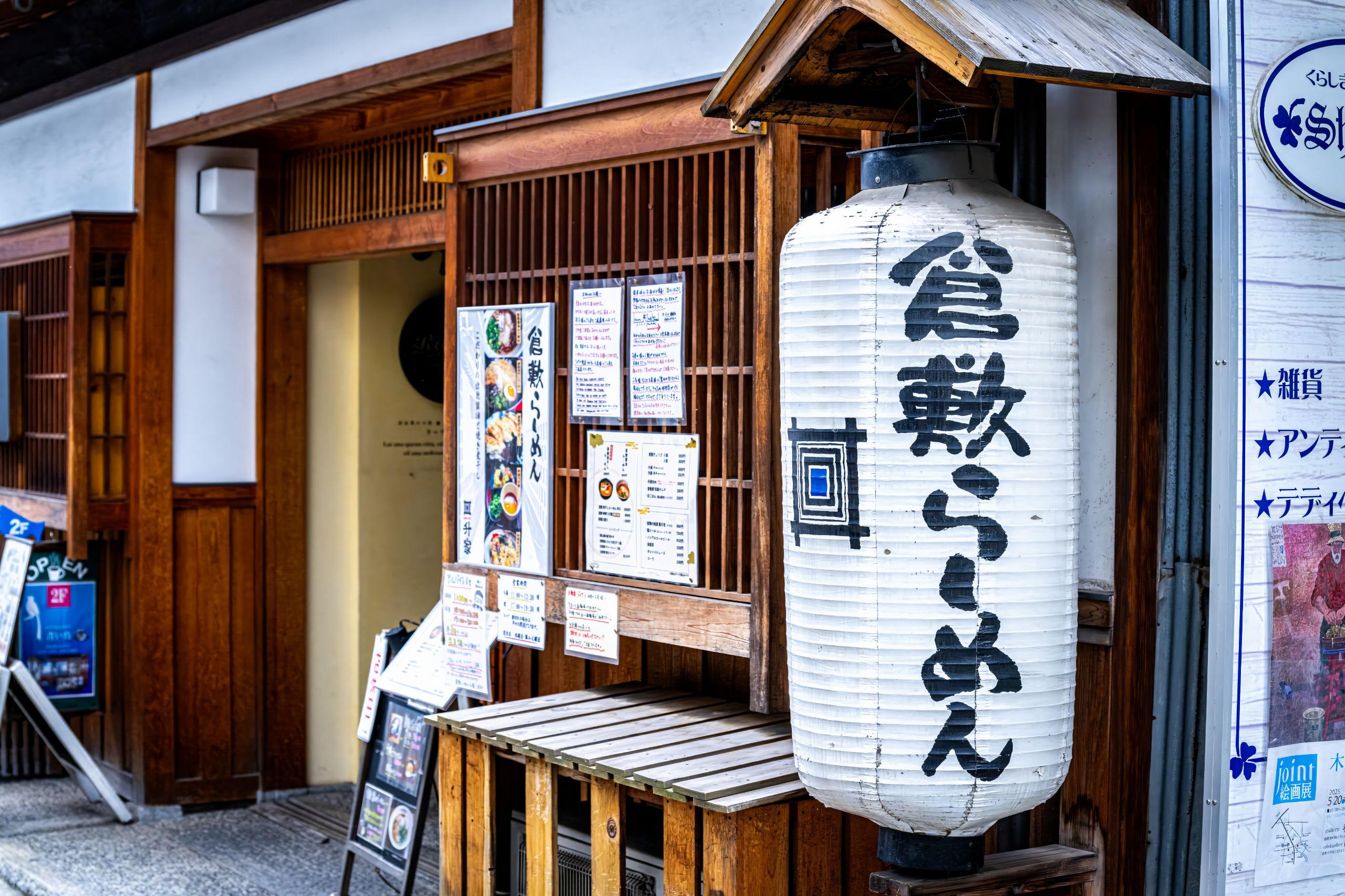 Japon 2025 277ok