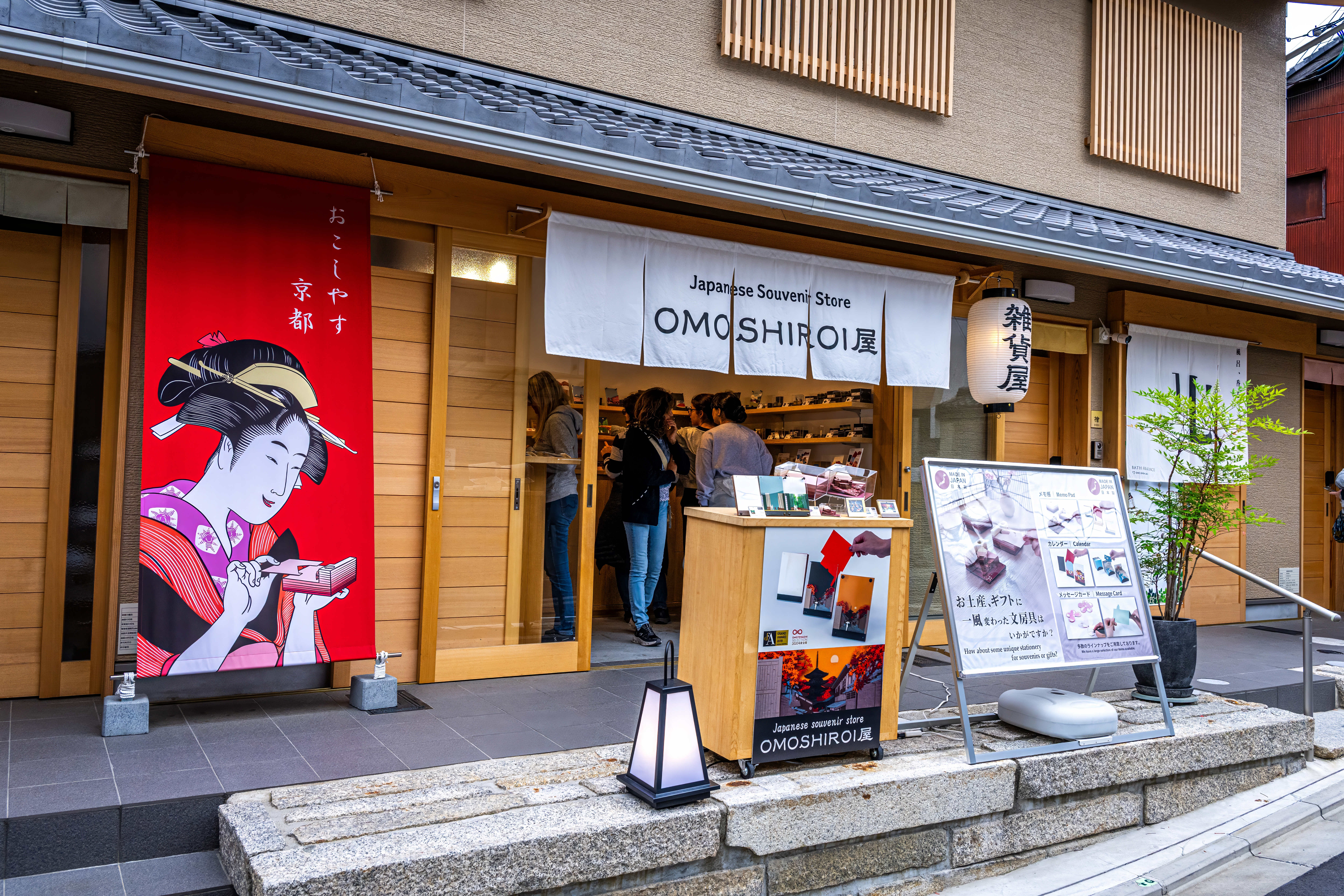 Japon 2025 597ok