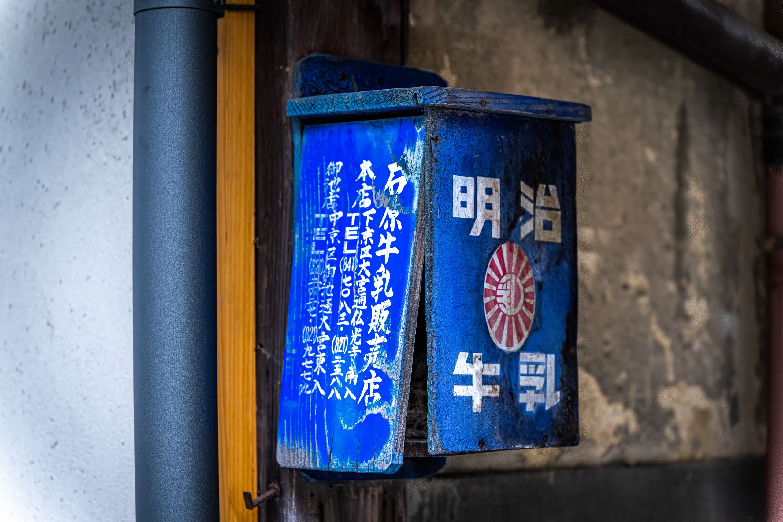 Japon 2025 625ok
