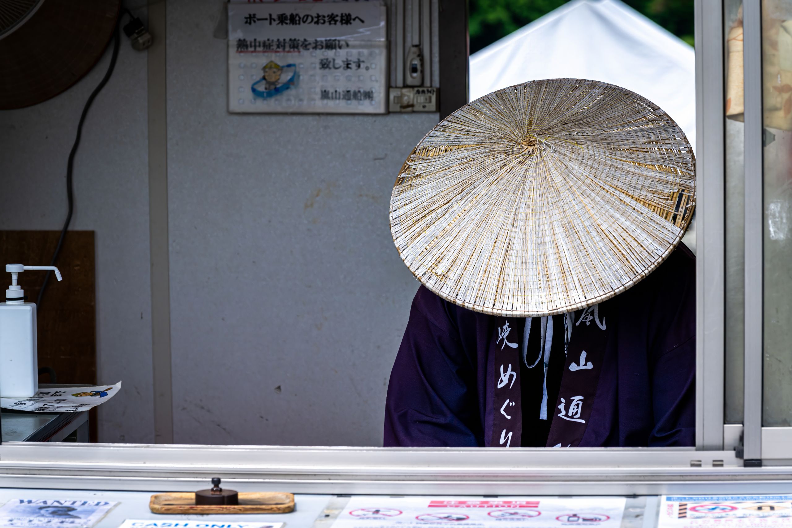 Japon 2025 644ok