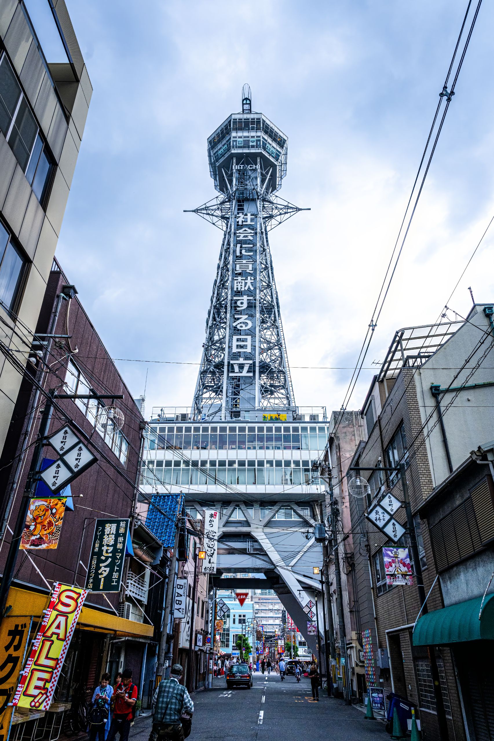 Japon 2025 845ok
