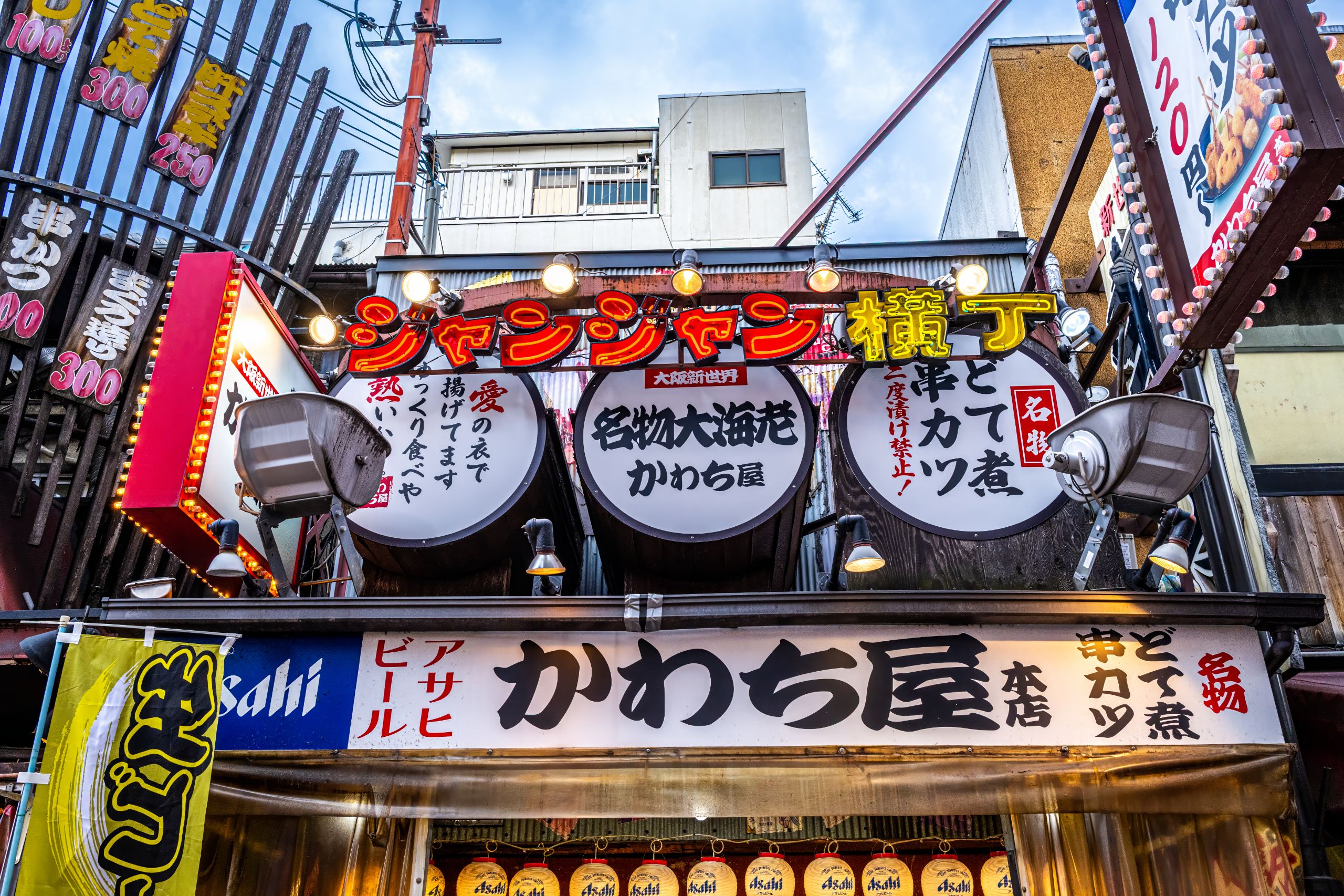 Japon 2025 855ok