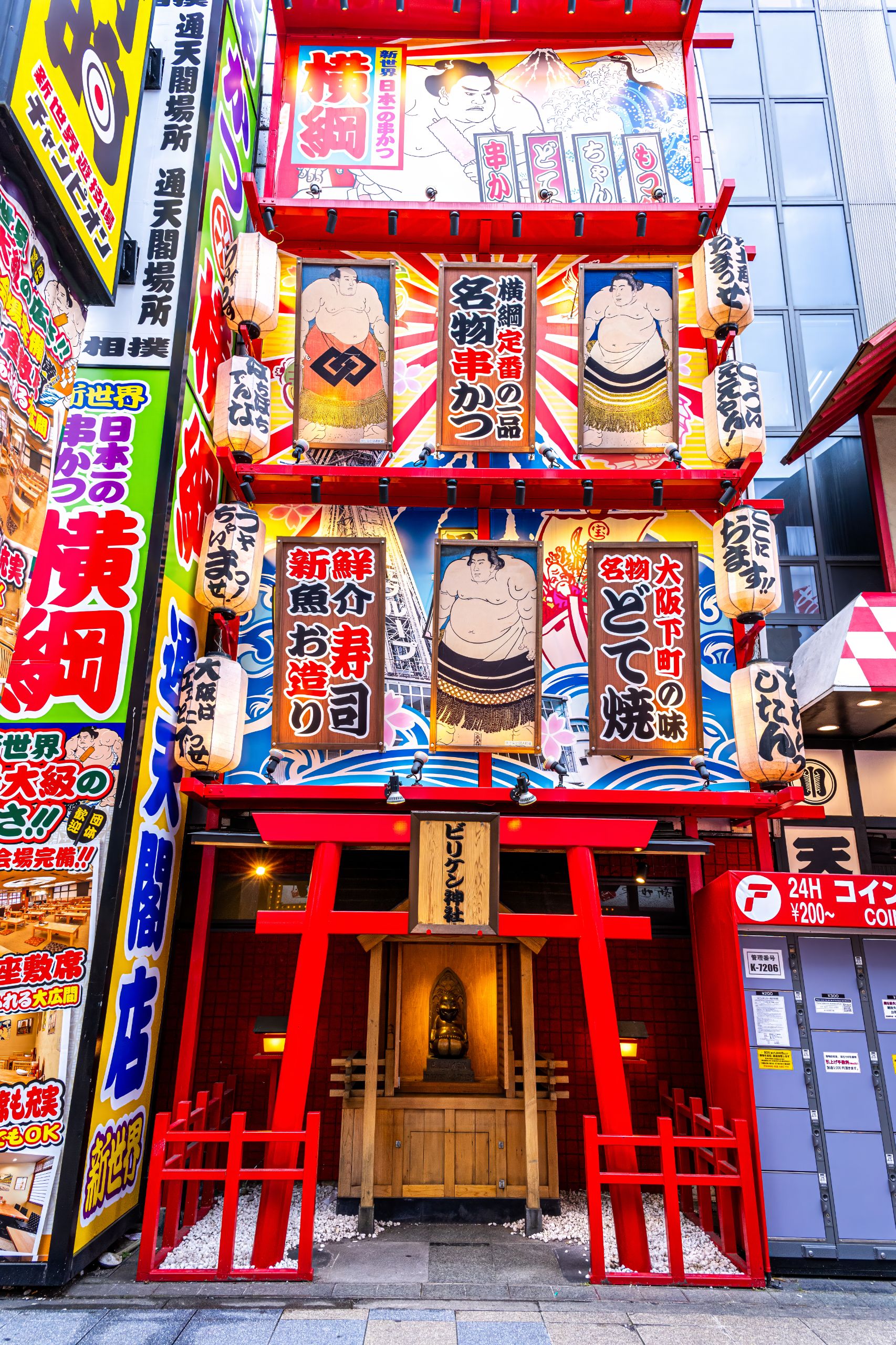Japon 2025 865ok