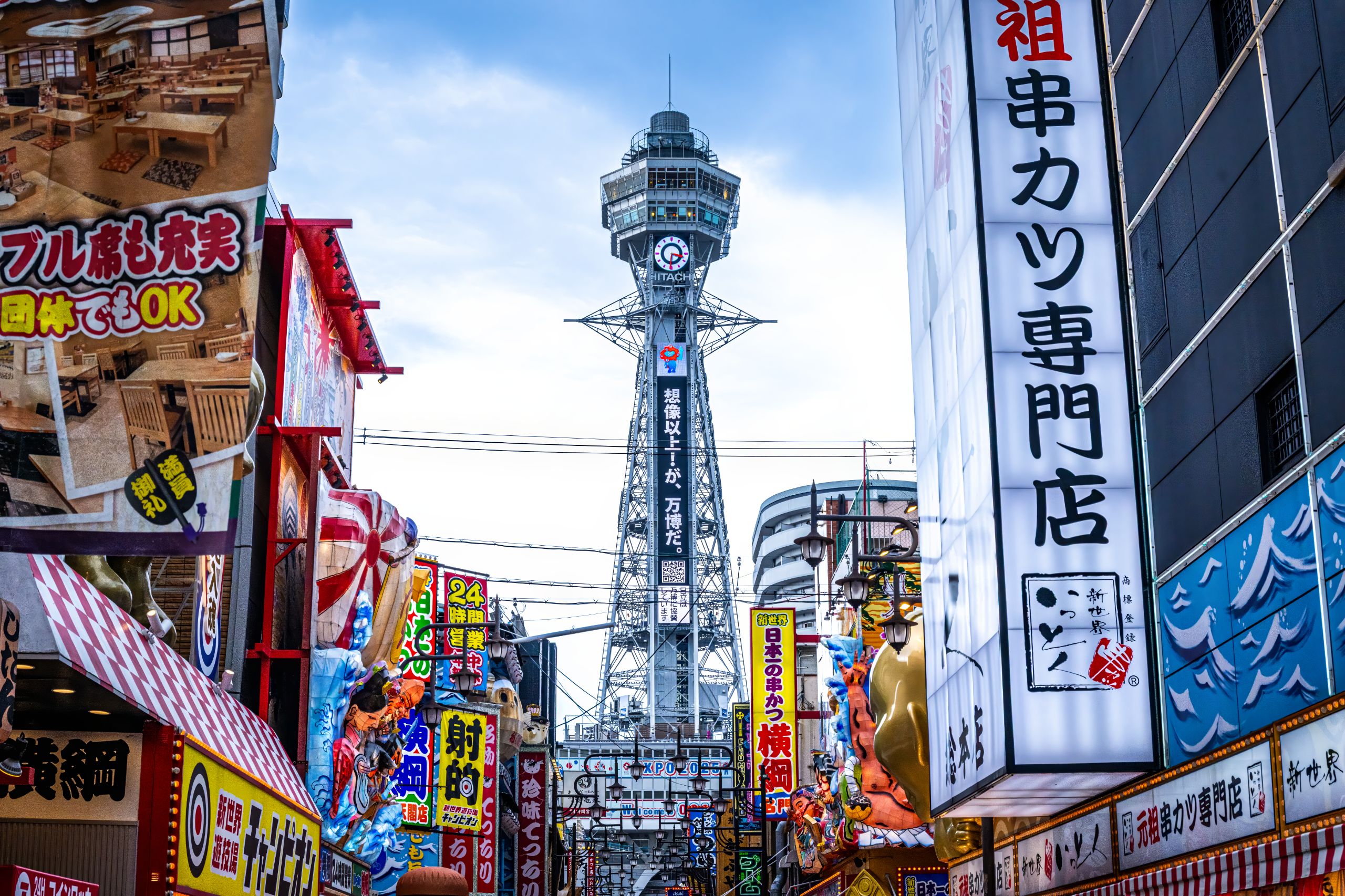 Japon 2025 866ok