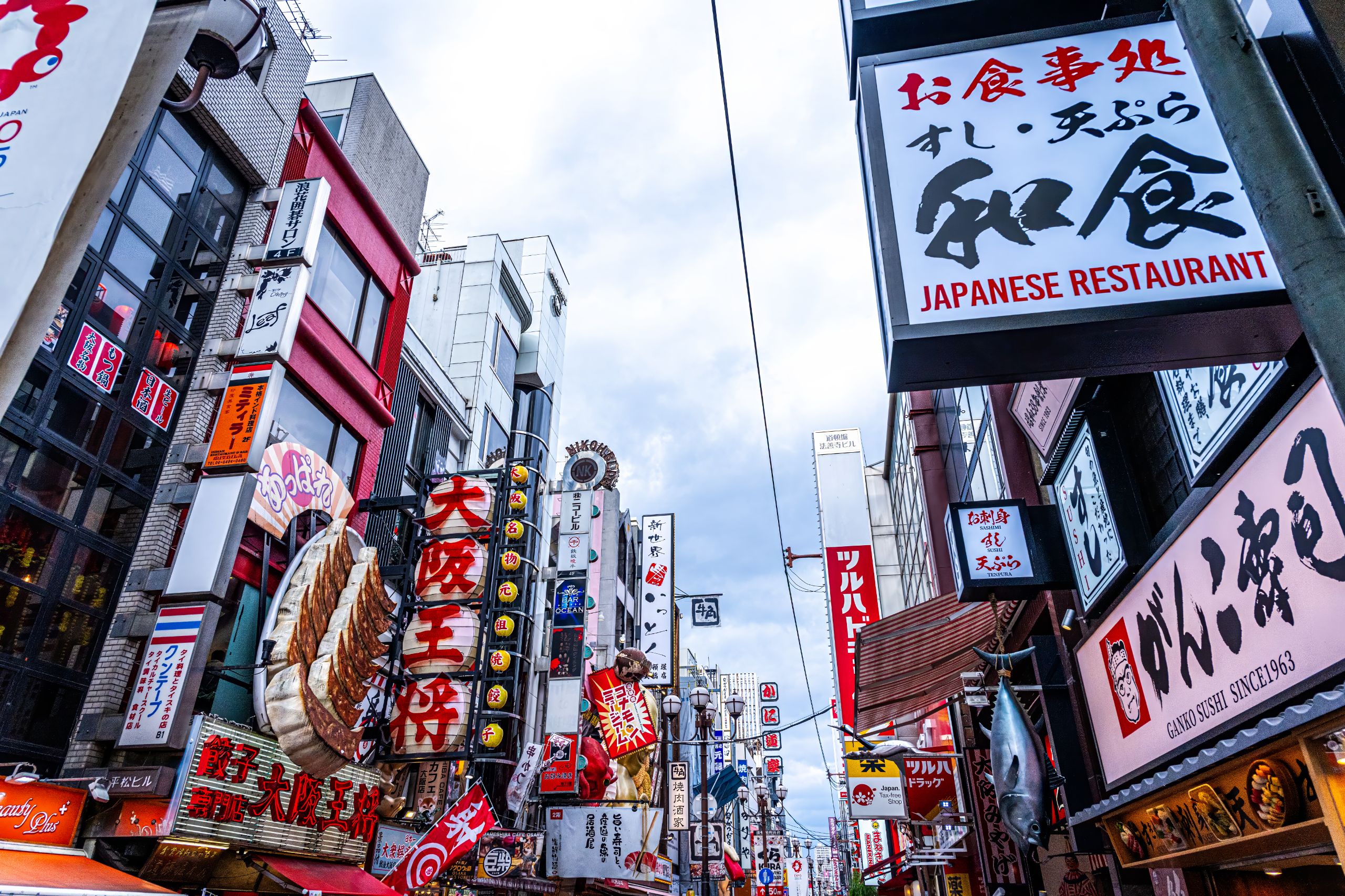 Japon 2025 967ok