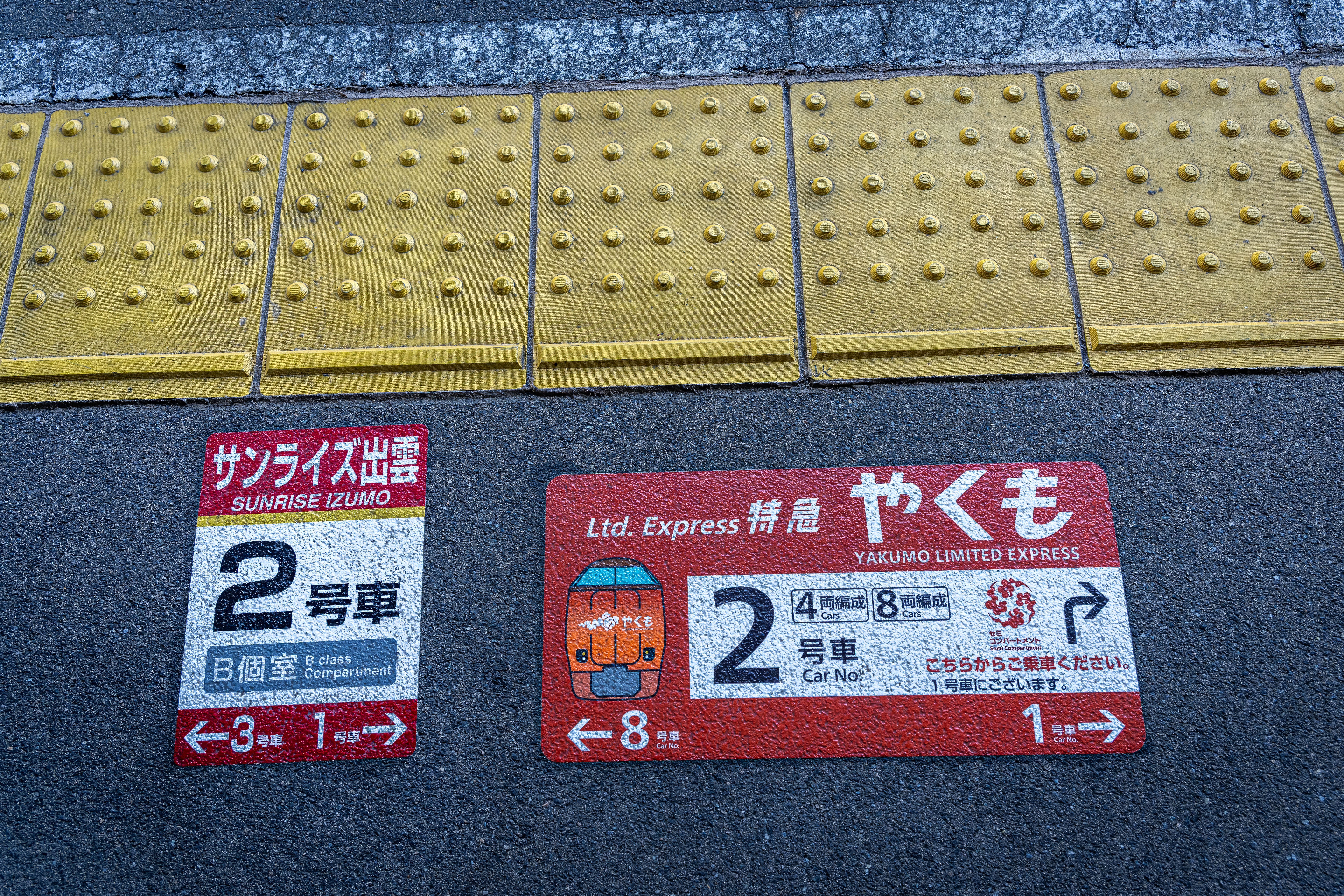 Japon 2025 228ok