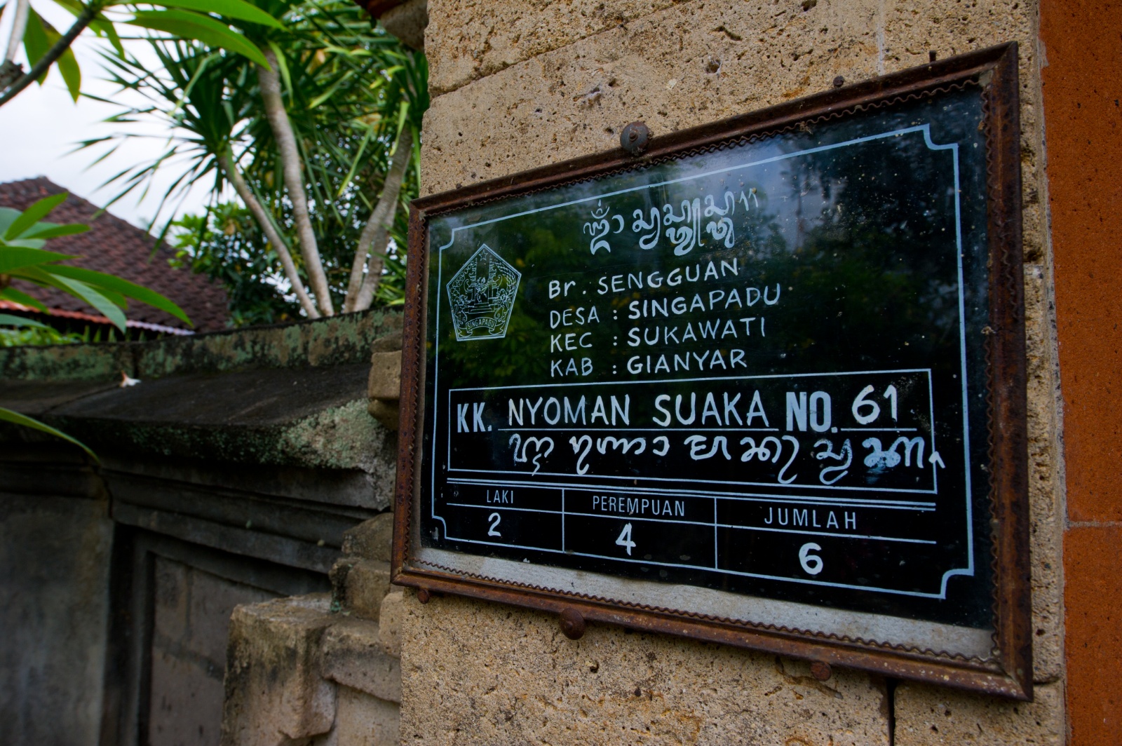 Bali 2010 150